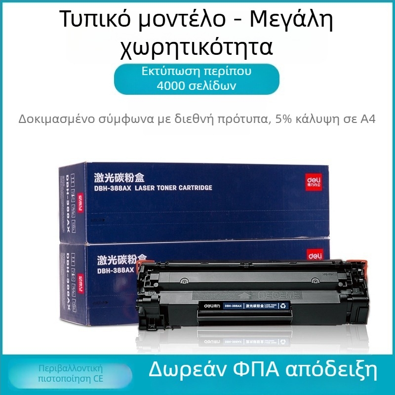 Κασέτα toner DTH-388AT για HP M1136, M126a και P1106 (Απόδοση 1500 σελίδων; επαναγεμίσιμος με σκόνη toner; Εκτυπωτής λέιζερ)