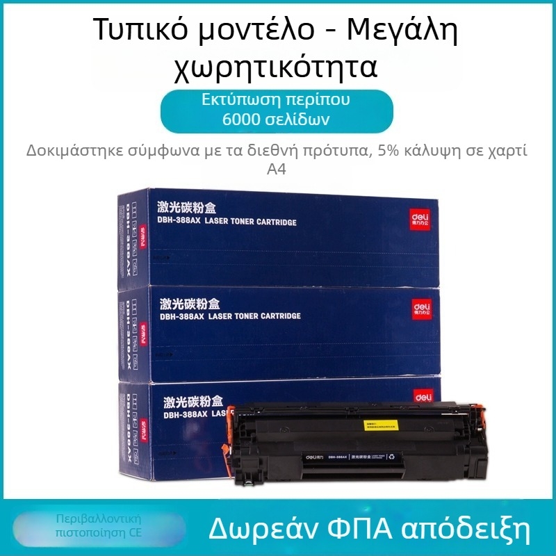 Κασέτα toner DTH-388AT για HP M1136, M126a και P1106 (Απόδοση 1500 σελίδων; επαναγεμίσιμος με σκόνη toner; Εκτυπωτής λέιζερ)