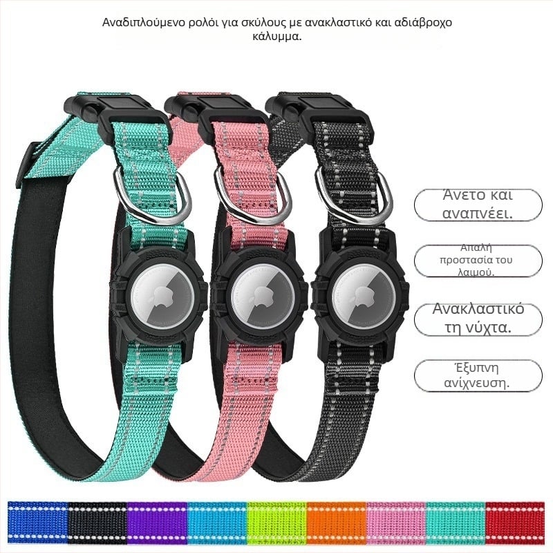 AirTag περιλαίμιο σκύλου με μονόχρωνο μοτίβο, υλικό νάιλον και σιλικόνη, καθολική συμβατότητα, casual στυλ για όλες τις εποχές