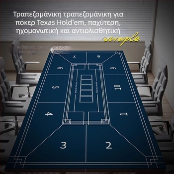 Ορθογώνιο τραπεζομάντηλο από πολυεστέρα για πόκερ και ματζόνγκ, ανθεκτικό στις ρυτίδες, καρό μοτίβο, αμερικανικού στυλ