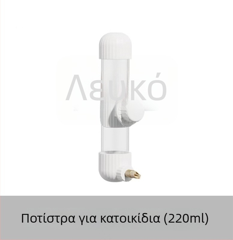 Αυτόματος διανομέας νερού για παπαγάλους, από ακρυλικό, μπουκάλι τύπου βελόνας, μάρκα Demon pet, προσαρμόσιμο για μεγάλες παραγγελίες