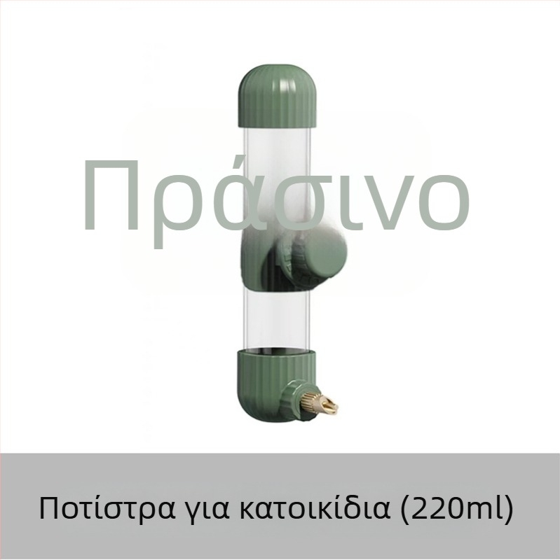 Αυτόματος διανομέας νερού για παπαγάλους, από ακρυλικό, μπουκάλι τύπου βελόνας, μάρκα Demon pet, προσαρμόσιμο για μεγάλες παραγγελίες