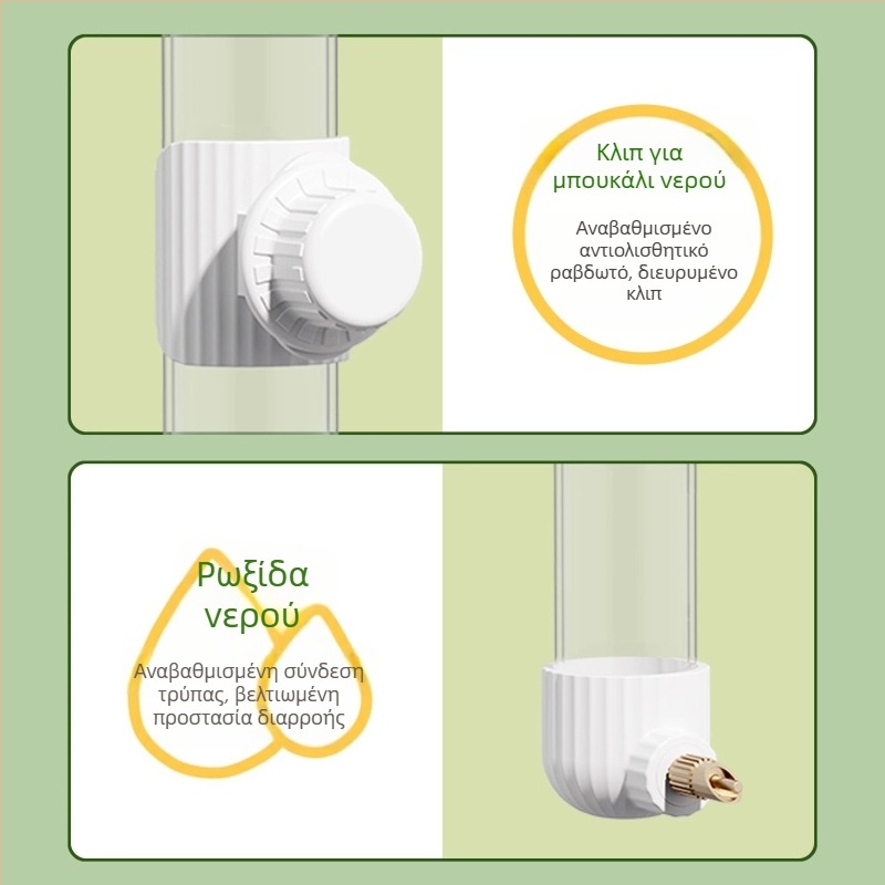 Αυτόματος διανομέας νερού για παπαγάλους, από ακρυλικό, μπουκάλι τύπου βελόνας, μάρκα Demon pet, προσαρμόσιμο για μεγάλες παραγγελίες