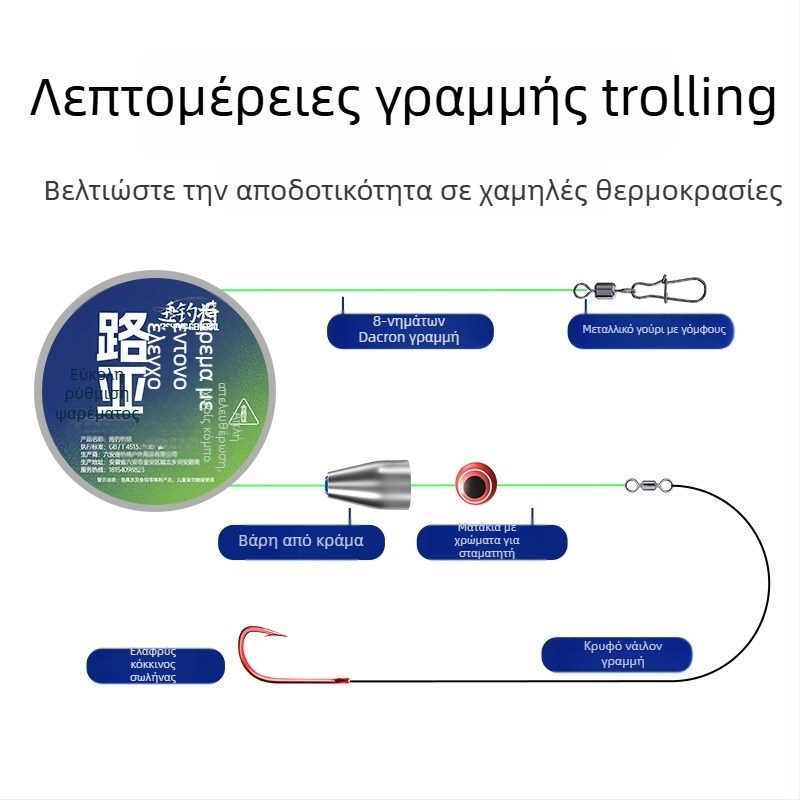 Σετ γραμμών για ψάρεμα καρπ — φθινοπωρινό-χειμερινό, PE υλικό