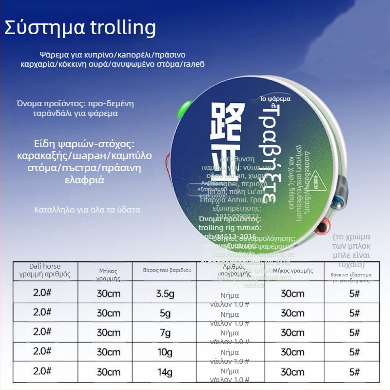 Σετ γραμμών για ψάρεμα καρπ — φθινοπωρινό-χειμερινό, PE υλικό