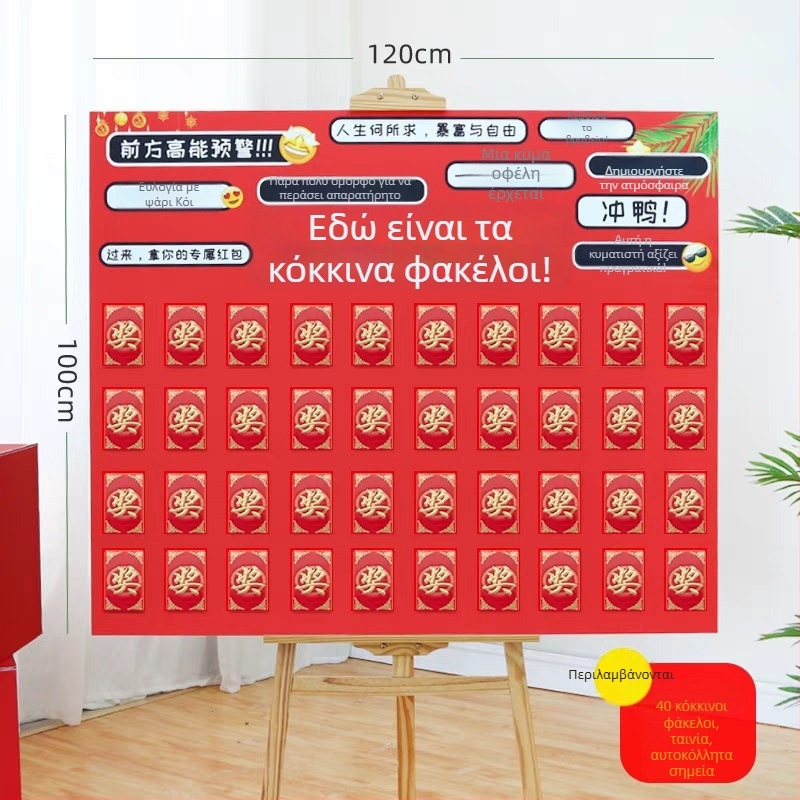 KT τοίχου πάνελ για γαμήλια διακόσμηση (PVC υλικό; συσκευασία: χαρτονένιο κουτί; κωδικός προϊόντος: F9865TT95M86MJ; μάρκα: Gengzhen; για γάμο)