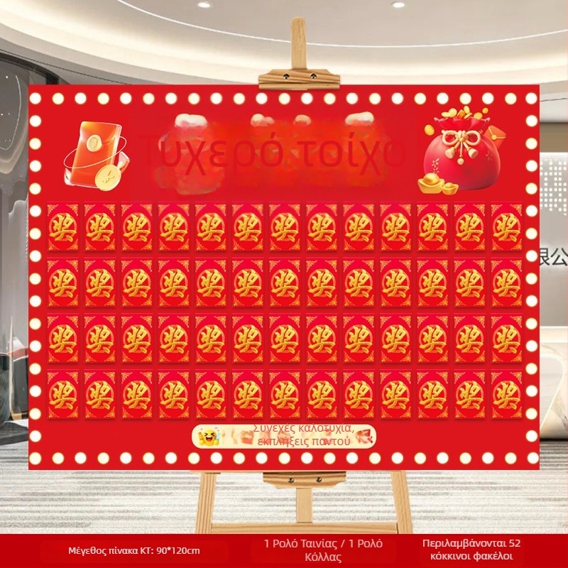 KT τοίχου πάνελ για γαμήλια διακόσμηση (PVC υλικό; συσκευασία: χαρτονένιο κουτί; κωδικός προϊόντος: F9865TT95M86MJ; μάρκα: Gengzhen; για γάμο)