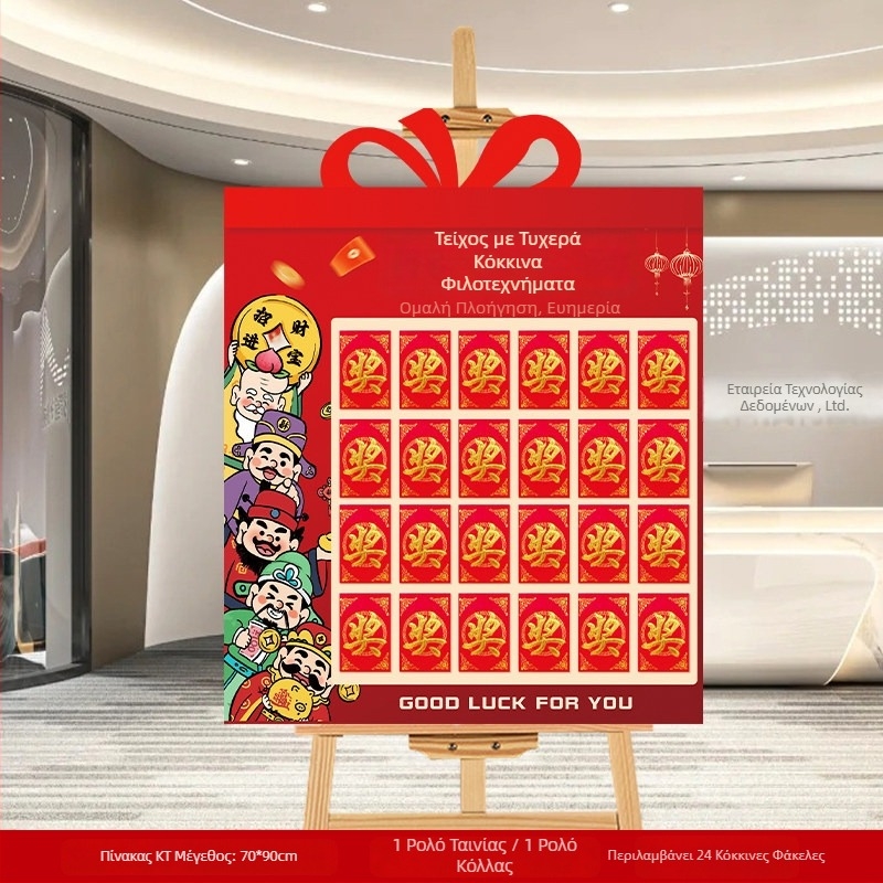 KT τοίχου πάνελ για γαμήλια διακόσμηση (PVC υλικό; συσκευασία: χαρτονένιο κουτί; κωδικός προϊόντος: F9865TT95M86MJ; μάρκα: Gengzhen; για γάμο)