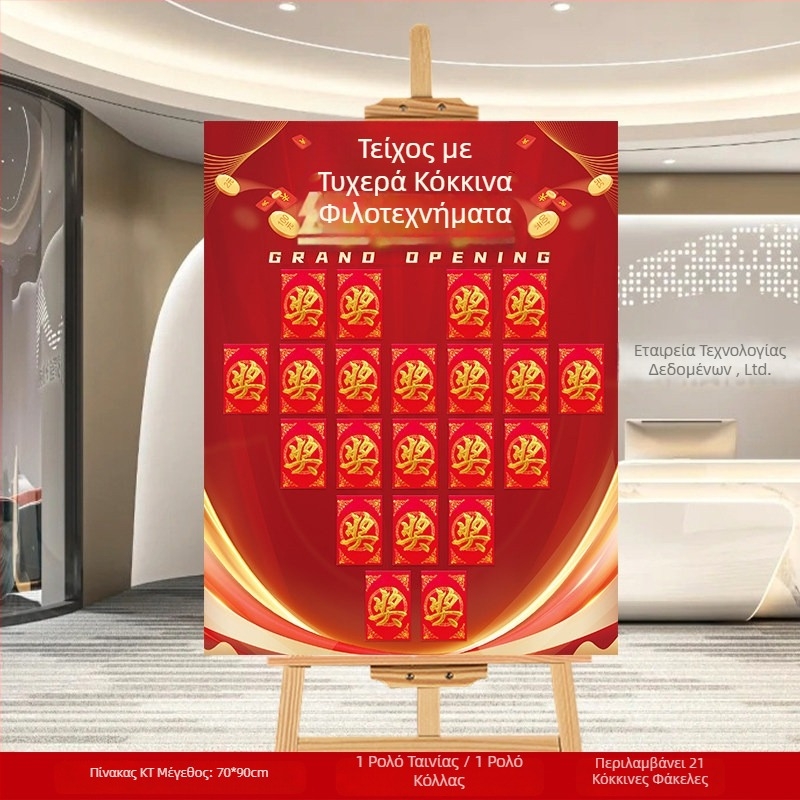 KT τοίχου πάνελ για γαμήλια διακόσμηση (PVC υλικό; συσκευασία: χαρτονένιο κουτί; κωδικός προϊόντος: F9865TT95M86MJ; μάρκα: Gengzhen; για γάμο)