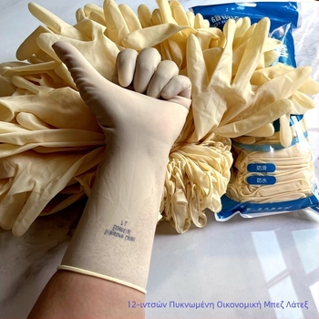 Γάντια μίας χρήσης από λατέξ παχυνμένα, αμφιδέξια, 25 ζεύγη (υλικό: λατέξ; πάχος: παχυνμένο; σχεδίαση: αμφιδέξια; ποσότητα: 25 ζεύγη)