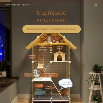 Κλουβί για chinchilla, ανοξείδωτος χάλυβας, τριών επιπέδων πλατφόρμα, μοντέλο F98S57777S565T