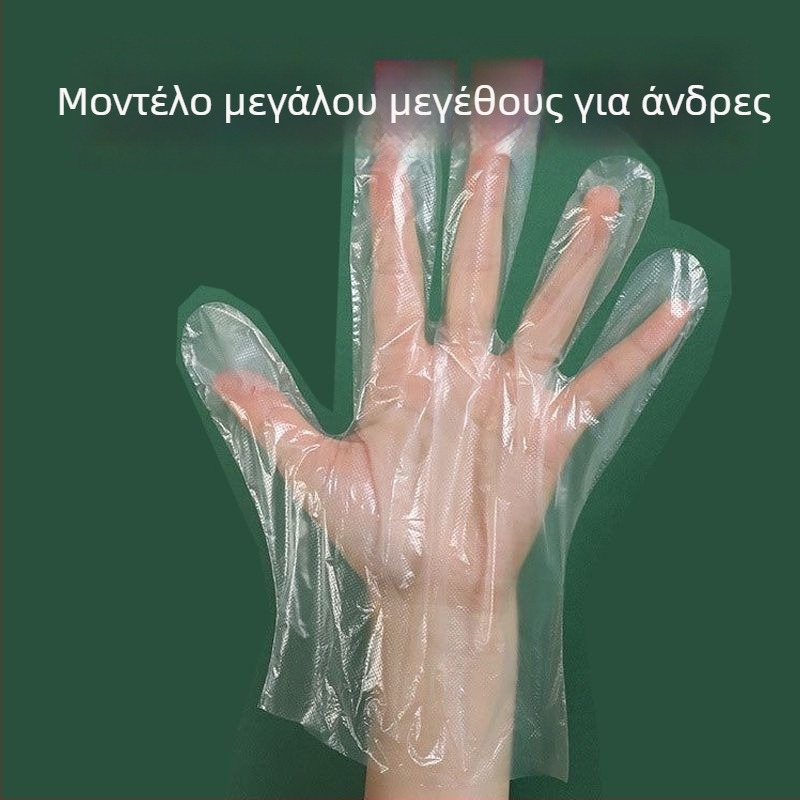 Γάντια μίας χρήσης από πλαστικό, παχυνμένα, ανθεκτικά στη φθορά, ατομικά συσκευασμένα