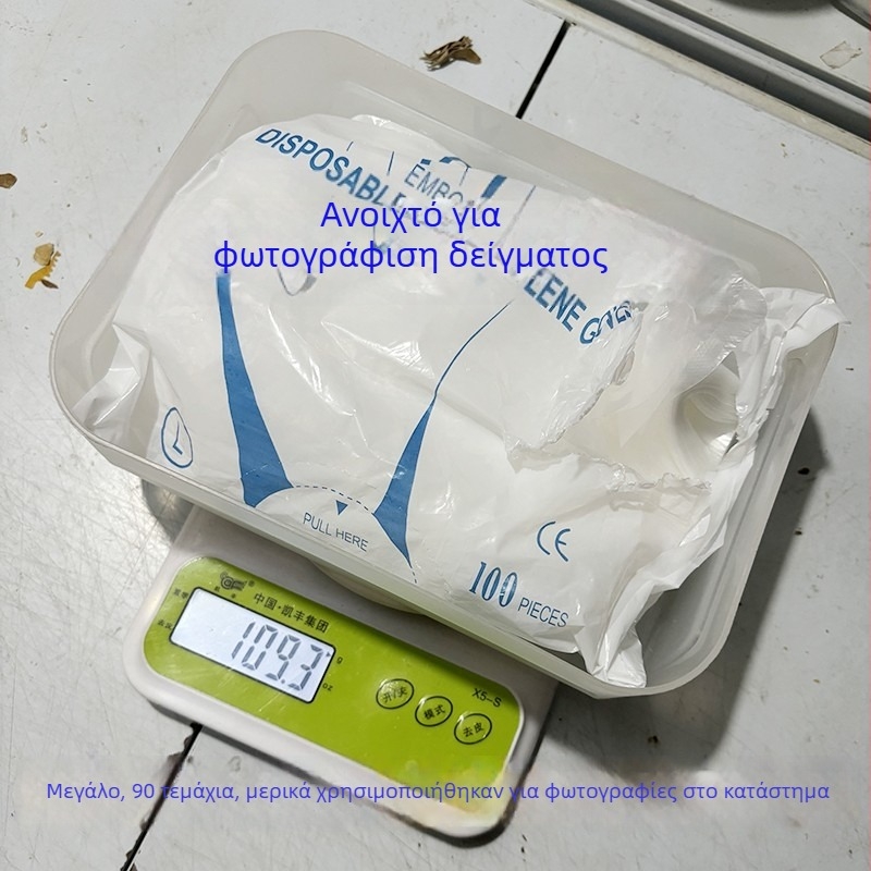 Γάντια μίας χρήσης από πλαστικό, παχυνμένα, ανθεκτικά στη φθορά, ατομικά συσκευασμένα