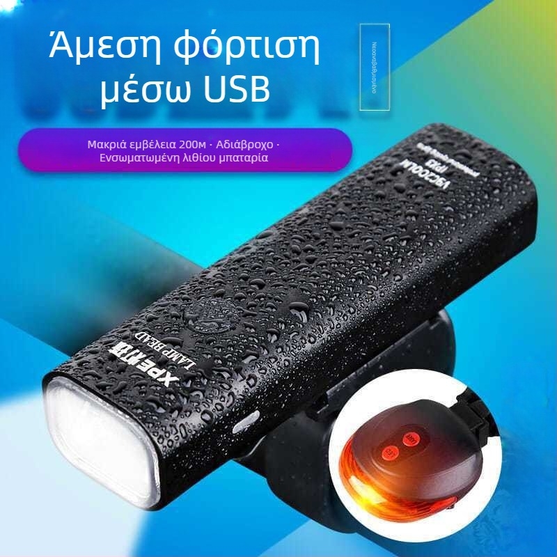 Εμπρόσθιο φως ποδηλάτου από κράμα αλουμινίου, επαναφορτιζόμενο, ισχυρός φωτισμός για ορεινή ποδηλασία τη νύχτα