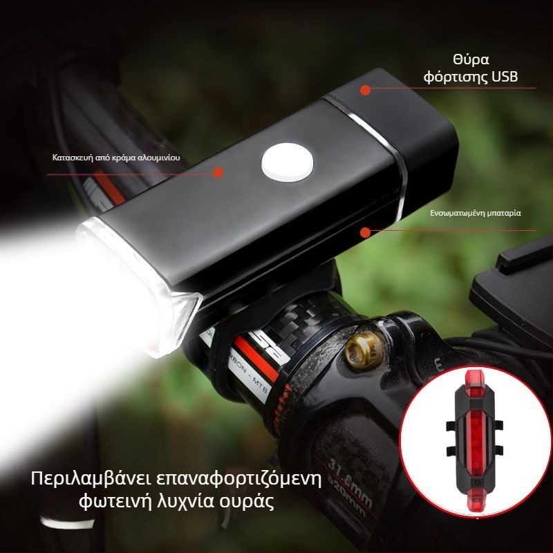 Εμπρόσθιο φως ποδηλάτου από κράμα αλουμινίου, επαναφορτιζόμενο, ισχυρός φωτισμός για ορεινή ποδηλασία τη νύχτα