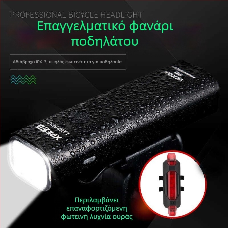 Εμπρόσθιο φως ποδηλάτου από κράμα αλουμινίου, επαναφορτιζόμενο, ισχυρός φωτισμός για ορεινή ποδηλασία τη νύχτα
