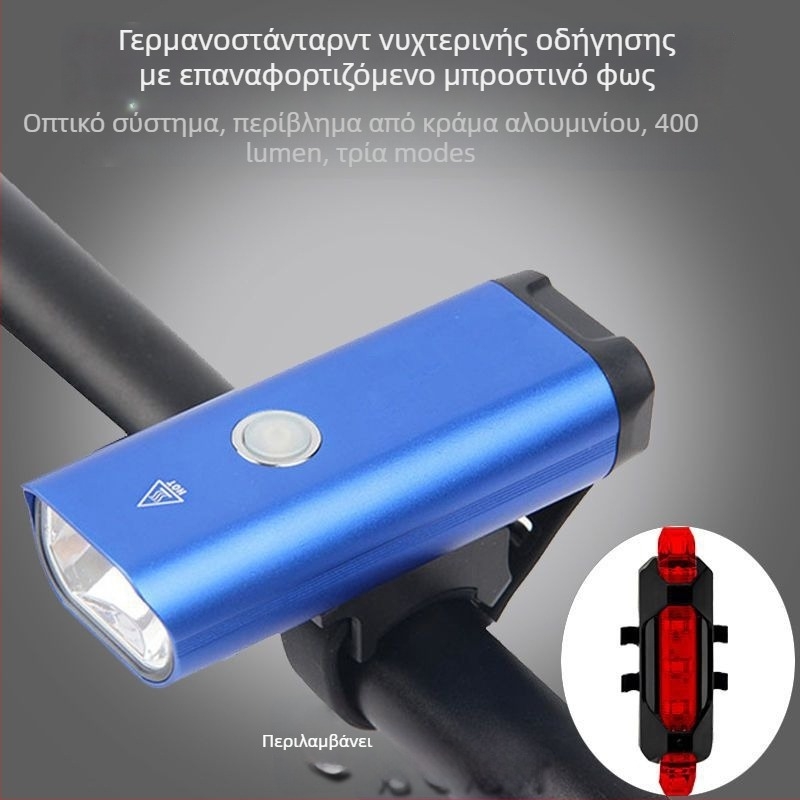 Εμπρόσθιο φως ποδηλάτου από κράμα αλουμινίου, επαναφορτιζόμενο, ισχυρός φωτισμός για ορεινή ποδηλασία τη νύχτα