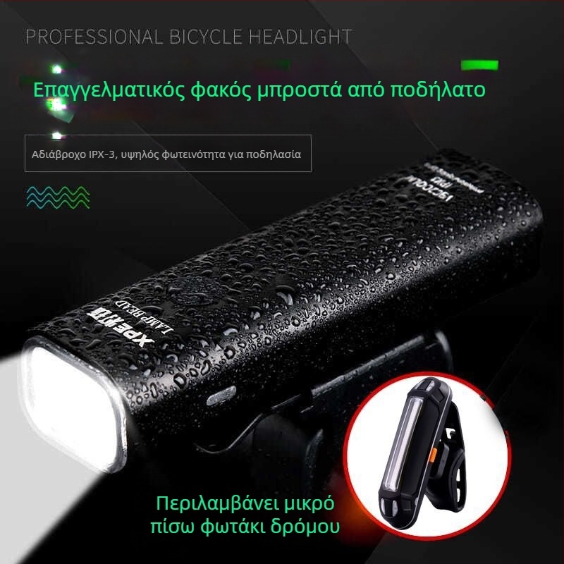 Εμπρόσθιο φως ποδηλάτου από κράμα αλουμινίου, επαναφορτιζόμενο, ισχυρός φωτισμός για ορεινή ποδηλασία τη νύχτα