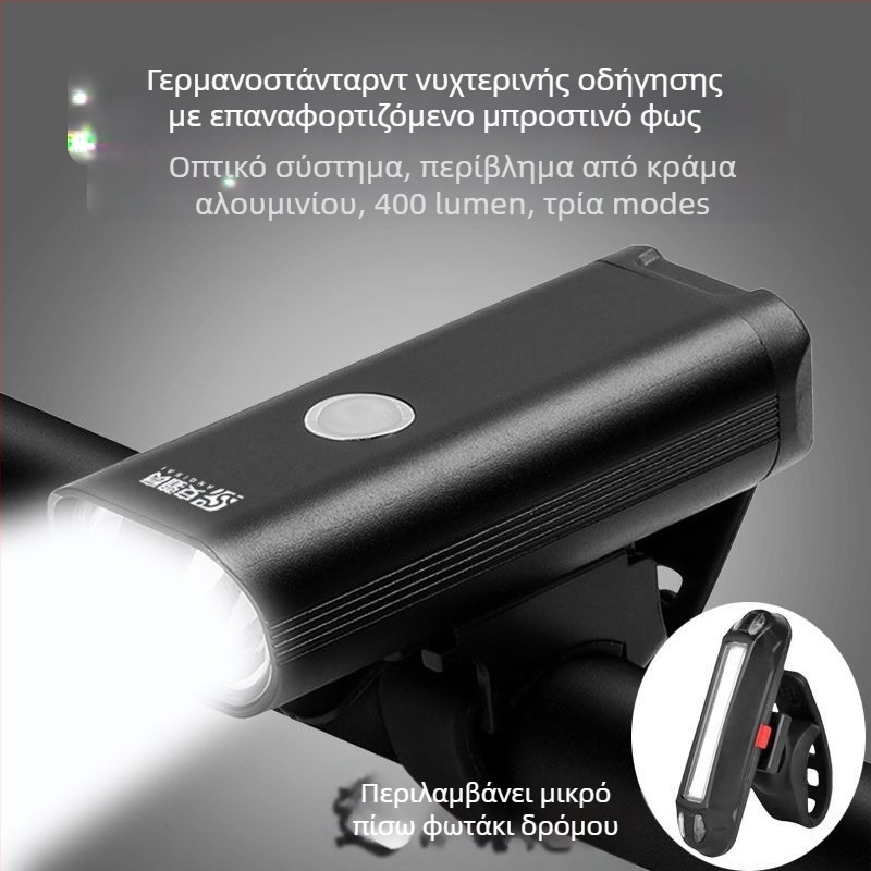 Εμπρόσθιο φως ποδηλάτου από κράμα αλουμινίου, επαναφορτιζόμενο, ισχυρός φωτισμός για ορεινή ποδηλασία τη νύχτα