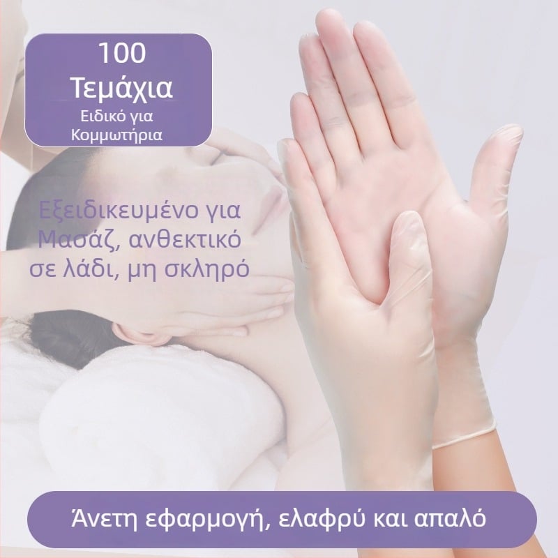 Γάντια μασάζ μιας χρήσης PVC, αντιολισθητικά, διαφανές σχέδιο, πάχος έως 0.05 mm, μοντέλο Yingke