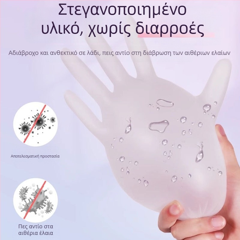 Γάντια μασάζ μιας χρήσης PVC, αντιολισθητικά, διαφανές σχέδιο, πάχος έως 0.05 mm, μοντέλο Yingke