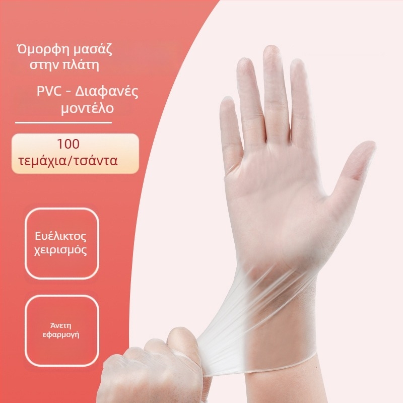 Γάντια μασάζ μιας χρήσης PVC, αντιολισθητικά, διαφανές σχέδιο, πάχος έως 0.05 mm, μοντέλο Yingke