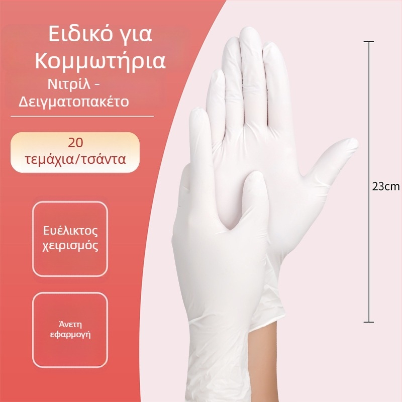 Γάντια μασάζ μιας χρήσης PVC, αντιολισθητικά, διαφανές σχέδιο, πάχος έως 0.05 mm, μοντέλο Yingke