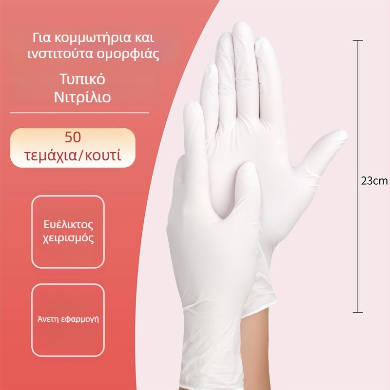 Γάντια μασάζ μιας χρήσης PVC, αντιολισθητικά, διαφανές σχέδιο, πάχος έως 0.05 mm, μοντέλο Yingke