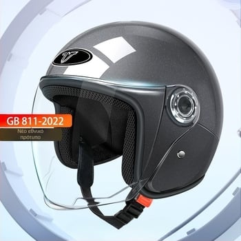 Ηλεκτρικό κράνος μοτοσικλέτας – μισό κράνος, παγκόσμια εφαρμογή, καλοκαιρινή χρήση, πιστοποίηση TCO99, δυνατότητα εξατομίκευσης