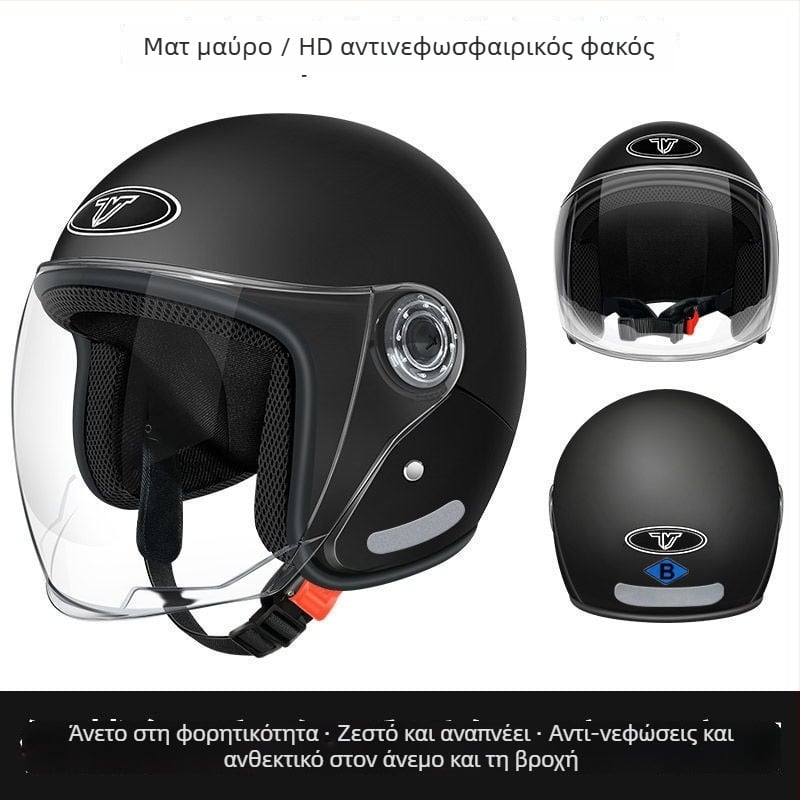 Ηλεκτρικό κράνος μοτοσικλέτας – μισό κράνος, παγκόσμια εφαρμογή, καλοκαιρινή χρήση, πιστοποίηση TCO99, δυνατότητα εξατομίκευσης