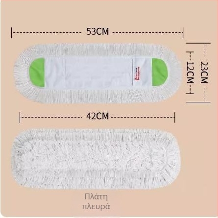 Isida επίπεδη σφουγγαρίστρα για δάπεδα με κεφαλή από βαμβακερά νήματα, ύφασμα τύπου καθαρισμού σκόνης, ράβδος από ανοξείδωτο ατσάλι