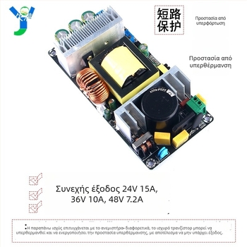 Τροφοδοτικό AC-DC μεταγωγής 350W με εξόδους 24/36/48V, είσοδος 220V AC, έως 10A, ρυθμιζόμενο