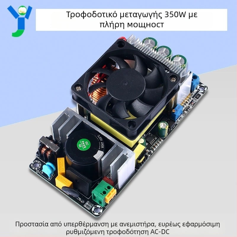 Τροφοδοτικό AC-DC μεταγωγής 350W με εξόδους 24/36/48V, είσοδος 220V AC, έως 10A, ρυθμιζόμενο