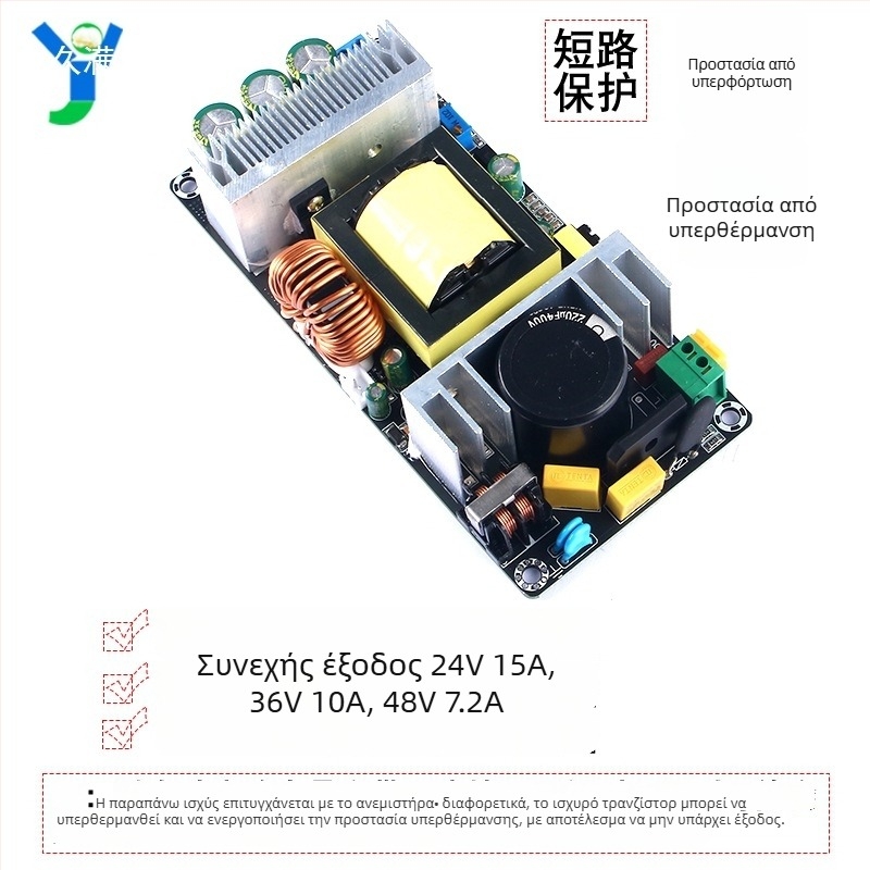 Τροφοδοτικό AC-DC μεταγωγής 350W με εξόδους 24/36/48V, είσοδος 220V AC, έως 10A, ρυθμιζόμενο