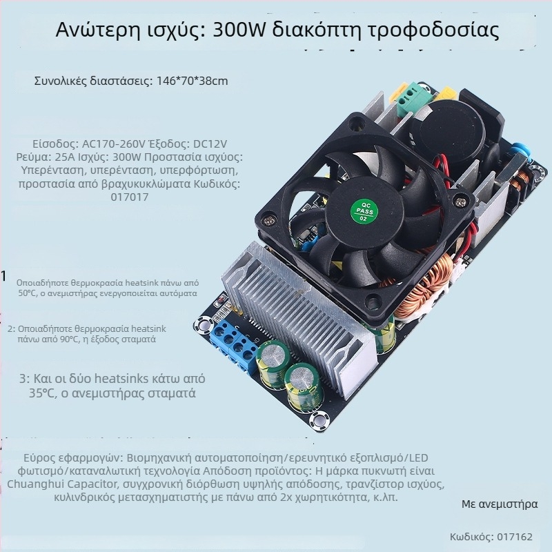 Τροφοδοτικό AC-DC μεταγωγής 350W με εξόδους 24/36/48V, είσοδος 220V AC, έως 10A, ρυθμιζόμενο