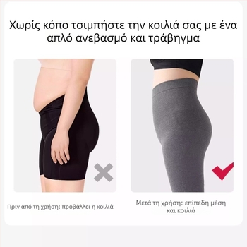 Γυναικείες θερμικές leggings από βαμβάκι, άνοιξη–φθινόπωρο, παχιές και ζεστές, υψηλή ελαστικότητα, 50–70% πολυεστέρας, 30–50% βαμβάκι