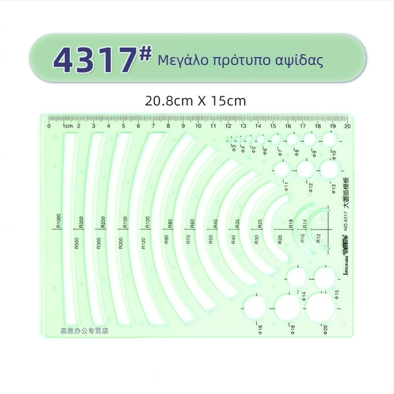 Χάρακας προτύπων για σχέδια – κύκλοι και ελλειπτικά σχήματα, διπλής κλίμακας σχεδίαση, πλαστικό, μοντέλο 4309