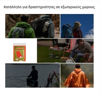 Junhe Υπαίθριος επείγων υπνόσακος με PE αλουμινοποιημένο φιλμ, θερμική σωτήρια κουβέρτα για επιβίωση στην ύπαιθρο