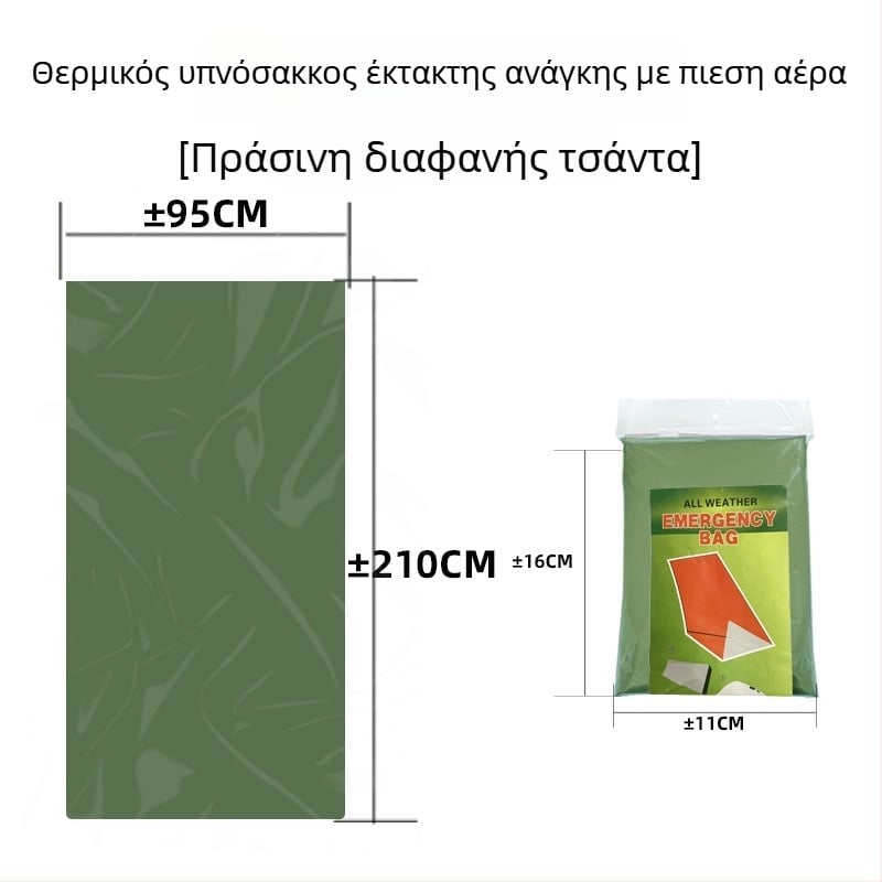 Junhe Υπαίθριος επείγων υπνόσακος με PE αλουμινοποιημένο φιλμ, θερμική σωτήρια κουβέρτα για επιβίωση στην ύπαιθρο