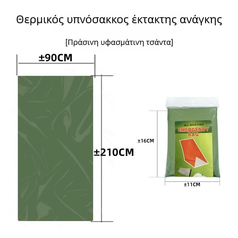 Junhe Υπαίθριος επείγων υπνόσακος με PE αλουμινοποιημένο φιλμ, θερμική σωτήρια κουβέρτα για επιβίωση στην ύπαιθρο