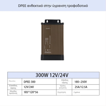 Τροφοδοτικό LED για εξωτερική διαφήμιση, αδιάβροχο, με μεταγωγή ισχύος, 60-700 W, IP44, απόδοση 86%