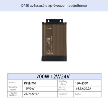Τροφοδοτικό LED για εξωτερική διαφήμιση, αδιάβροχο, με μεταγωγή ισχύος, 60-700 W, IP44, απόδοση 86%