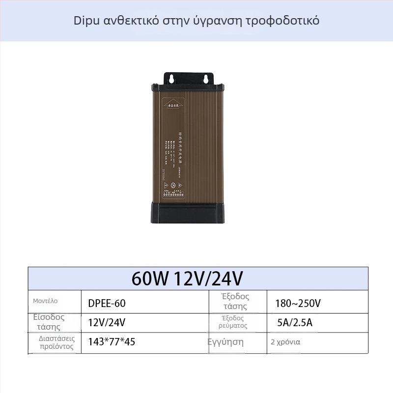 Τροφοδοτικό LED για εξωτερική διαφήμιση, αδιάβροχο, με μεταγωγή ισχύος, 60-700 W, IP44, απόδοση 86%
