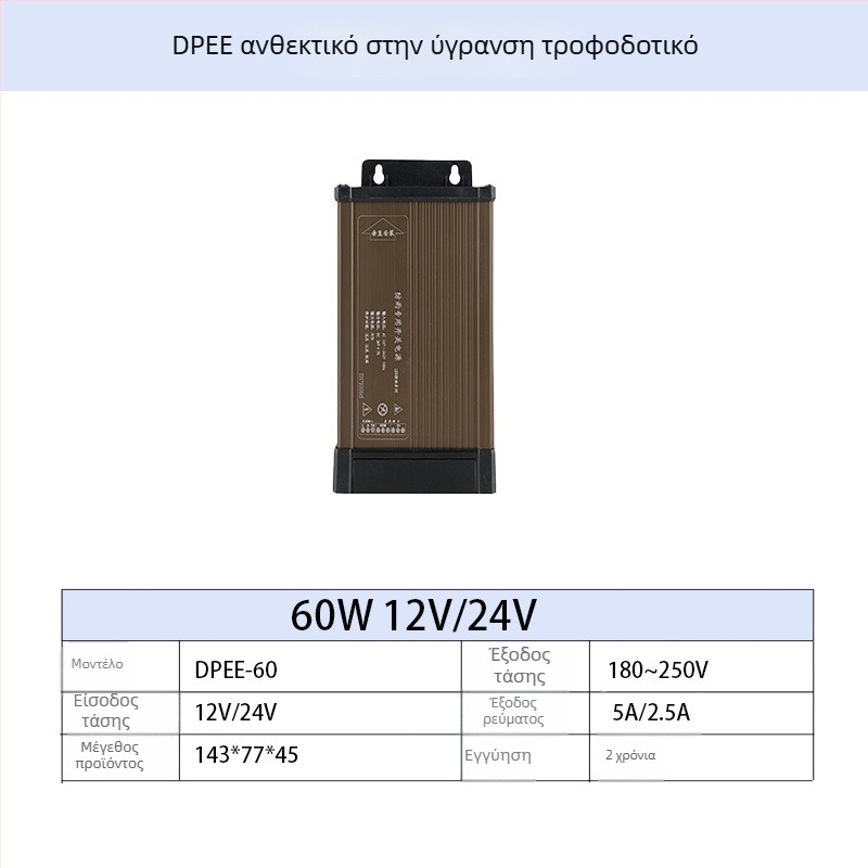 Τροφοδοτικό LED για εξωτερική διαφήμιση, αδιάβροχο, με μεταγωγή ισχύος, 60-700 W, IP44, απόδοση 86%