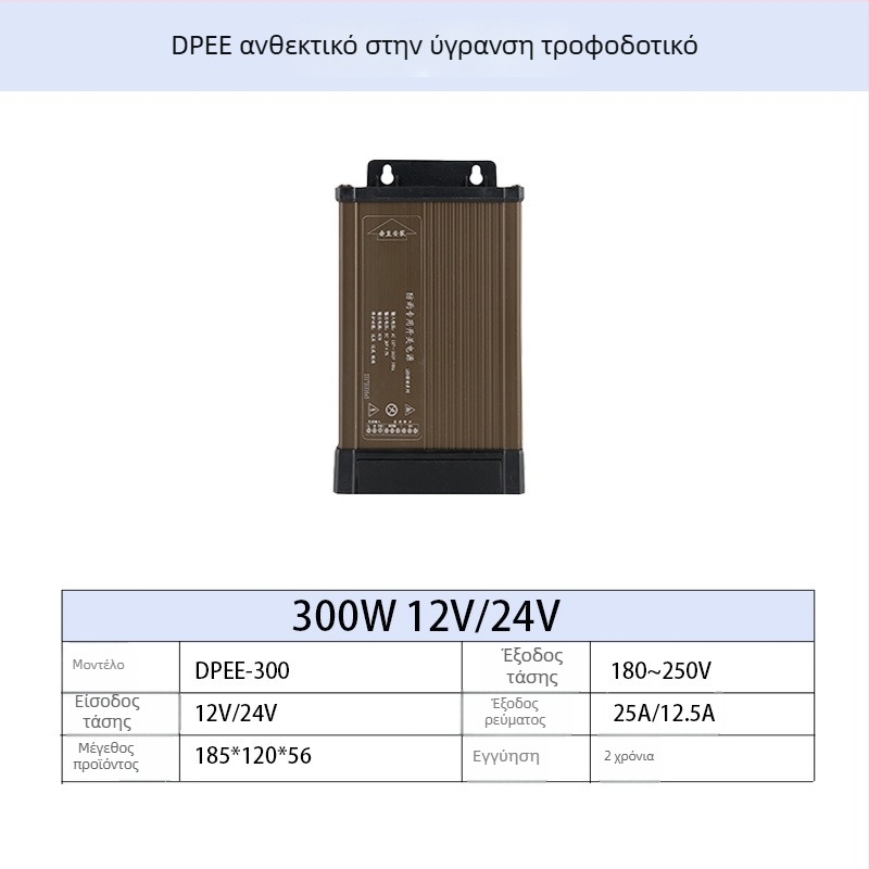 Τροφοδοτικό LED για εξωτερική διαφήμιση, αδιάβροχο, με μεταγωγή ισχύος, 60-700 W, IP44, απόδοση 86%