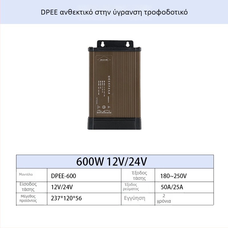 Τροφοδοτικό LED για εξωτερική διαφήμιση, αδιάβροχο, με μεταγωγή ισχύος, 60-700 W, IP44, απόδοση 86%