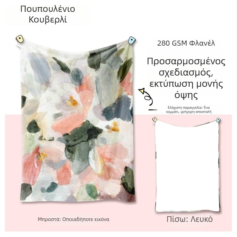 Κουβέρτα φλανελ, πολυεστέρας, ψηφιακή εκτύπωση φωτογραφίας, 3D καρτούν μοτίβο, βάρος κάτω από 300 g, εξατομικευόμενη