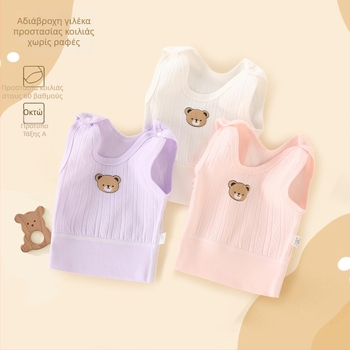 Νεογέννητο πλεκτό χωρίς μανίκια γιλέκο από βαμβάκι, με ρυθμιζόμενες αγκράφες στους ώμους, 100% βαμβάκι, μαλακή υφή