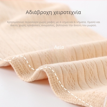 Νεογέννητο πλεκτό χωρίς μανίκια γιλέκο από βαμβάκι, με ρυθμιζόμενες αγκράφες στους ώμους, 100% βαμβάκι, μαλακή υφή