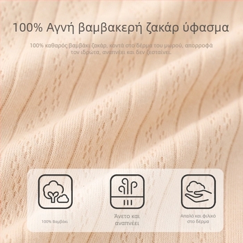 Νεογέννητο πλεκτό χωρίς μανίκια γιλέκο από βαμβάκι, με ρυθμιζόμενες αγκράφες στους ώμους, 100% βαμβάκι, μαλακή υφή